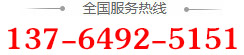 全国服务热线：zmswyd@163.com