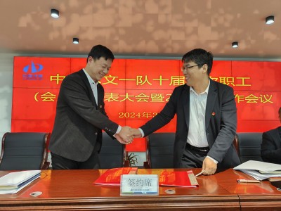 签订目标责任状（段超凡拍摄）(1).jpg