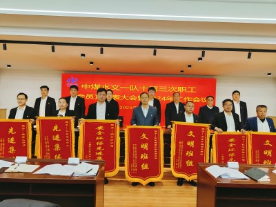 颁发先进集体（段超凡拍摄）(1).jpg